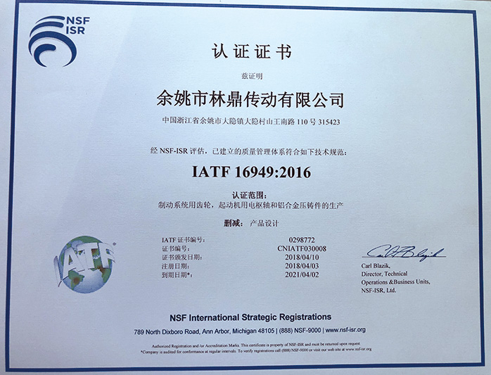 ISO9001