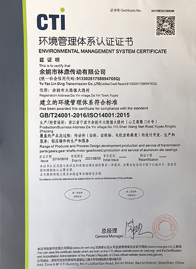 ISO14001